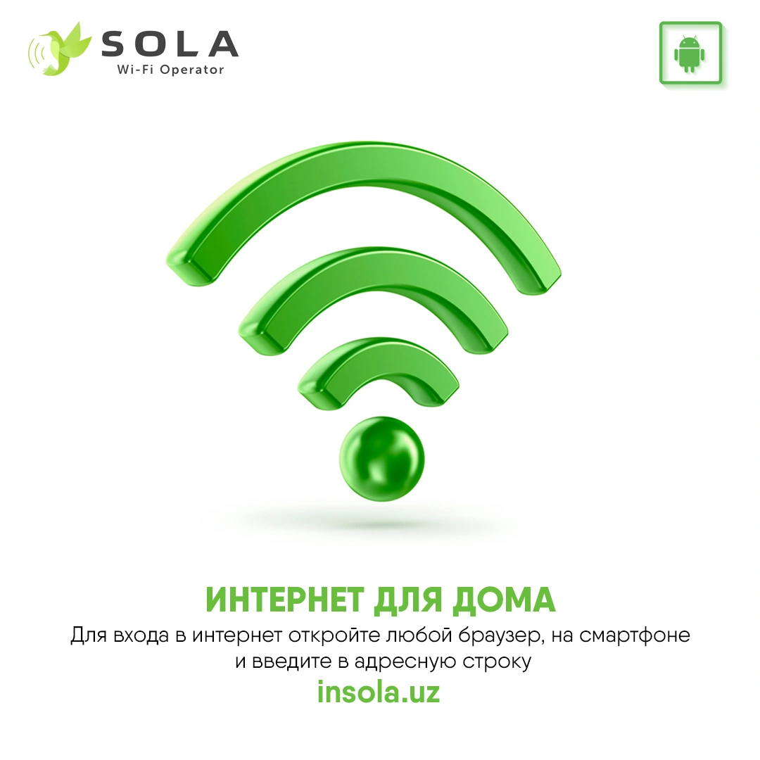 Sola Free Wi-Fi tarmog'iga ulanish bo'yicha ko'rsatmalar