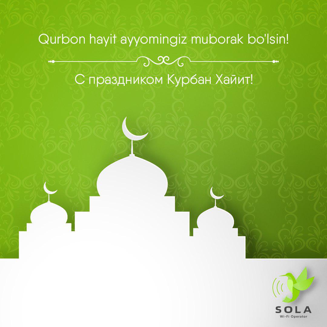 qomatinga qurbon bo'laman mp3 skachat